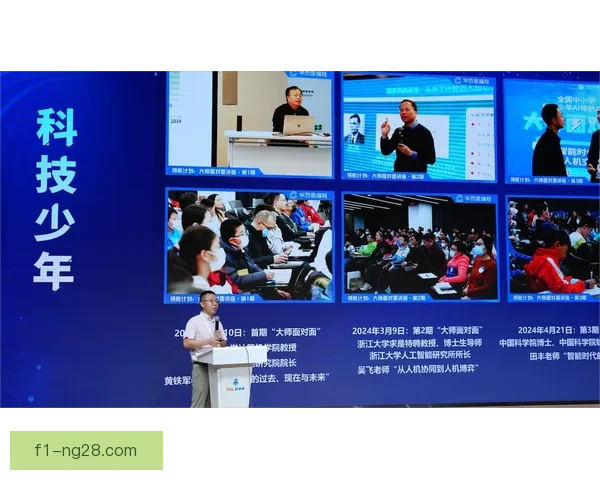 2026世界杯宣布观众专享人工智能智能停车导航服务