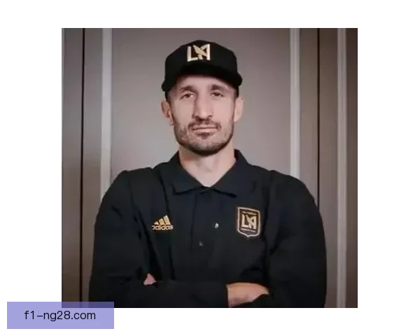 基耶利尼退役后立即加盟洛杉矶FC开启教练新篇章 基耶利尼退役后立即加盟洛杉矶FC开启教练新篇章