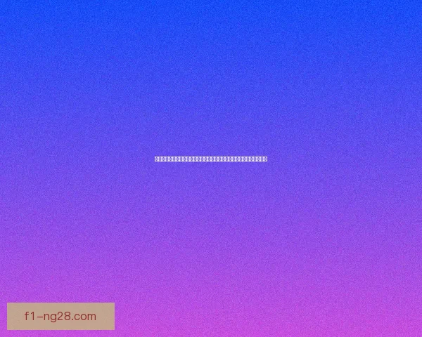 从萨拉赫对阵里昂表现看德甲整体低迷的多重原因解析深度剖析当前格局